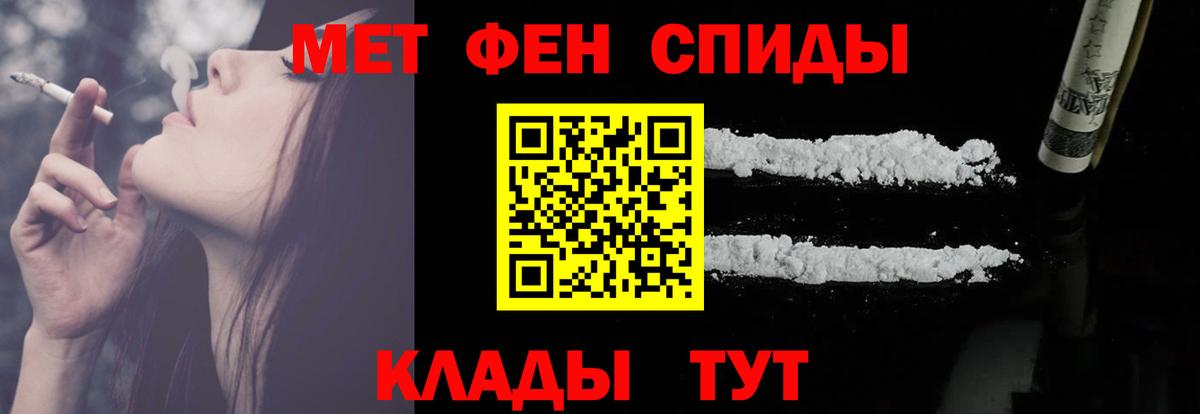 АМФ  Вход с VPN  Екатеринбург  АМФЕТАМИН VHQ 
