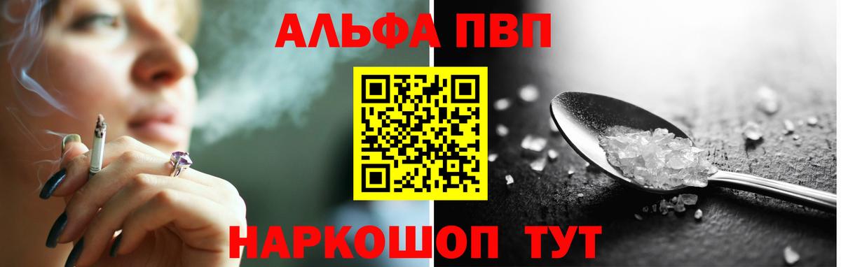 APVP крисы CK Екатеринбург