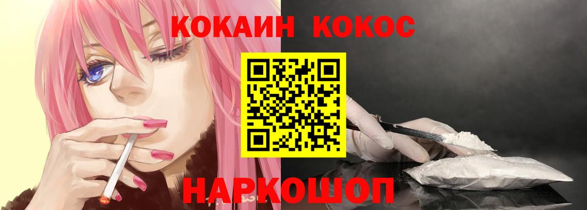 Cocaine  Вход с VPN  Екатеринбург  COCAIN 98%  Cocaine VHQ 