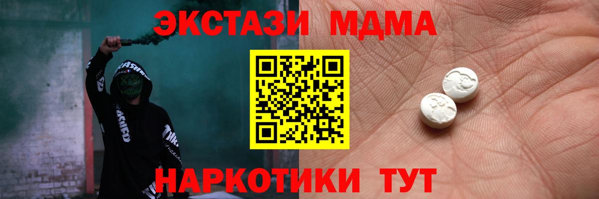 МЕФ   Конопля  Alpha-PVP СОЛЬ   МЕТ  Вход с VPN  Екатеринбург  Гашиш 