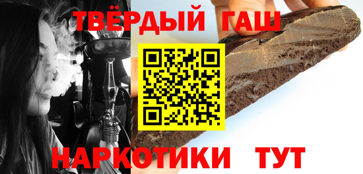 ГАШ Изолятор Екатеринбург