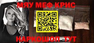 соль курить ск Заводоуковск
