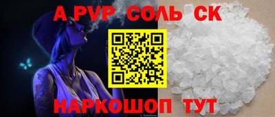 спиды Заволжье