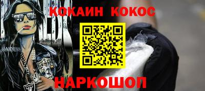 спиды Заволжье