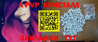 соль курить ск Заводоуковск