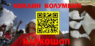 спиды Заволжье