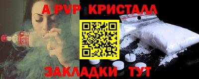 спиды Заволжье