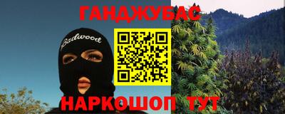 соль курить ск Заводоуковск