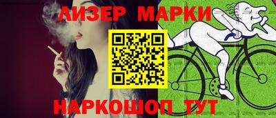 соль курить ск Заводоуковск