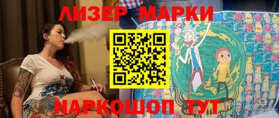 спиды Заволжье