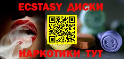 соль курить ск Заводоуковск