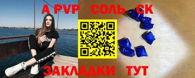 спиды Заволжье