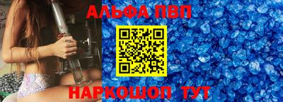 спиды Заволжье