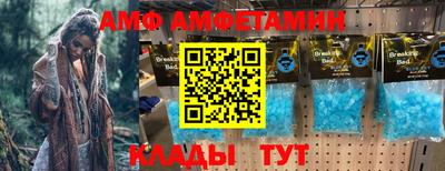 амф Жуковский