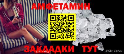соль курить ск Заводоуковск