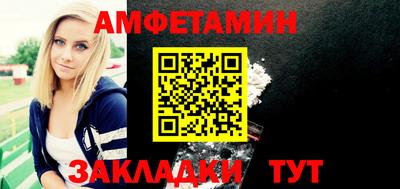 амф Жуковский