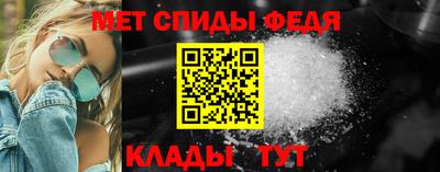спиды Заволжье