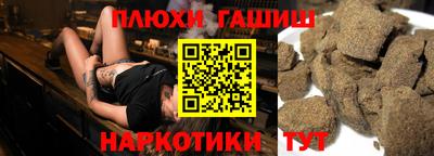 соль курить ск Заводоуковск