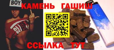 соль курить ск Заводоуковск