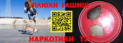соль курить ск Заводоуковск