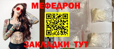 соль курить ск Заводоуковск
