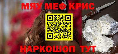 соль курить ск Заводоуковск