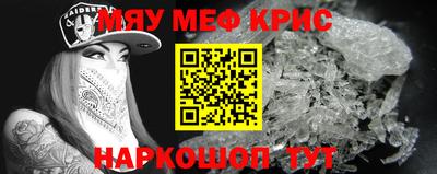 соль курить ск Заводоуковск