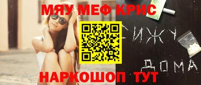 соль курить ск Заводоуковск