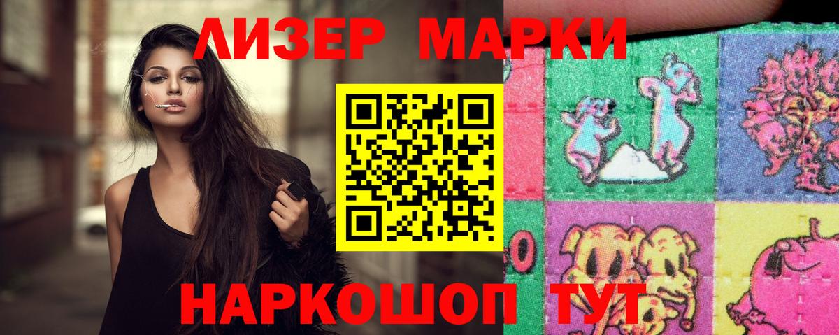 Лсд 25 экстази ecstasy  ЛСД экстази кислота  Екатеринбург  Вход с VPN 