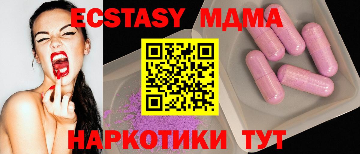 MDMA VHQ Екатеринбург