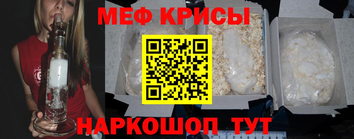 МЕФ Екатеринбург