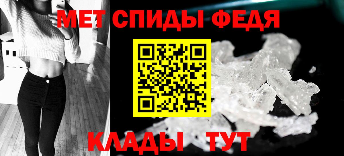 МЕТАМФЕТАМИН Декстрометамфетамин 99.9%  Вход с VPN  Екатеринбург 