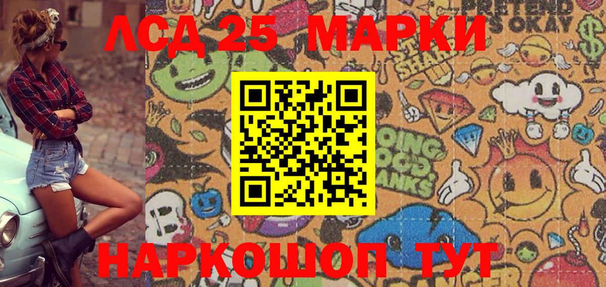 Екатеринбург  Наркотические марки 1,5мг  Марки N-bome  Вход с VPN 