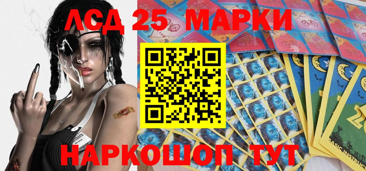 Марки N-bome 1,5мг Екатеринбург
