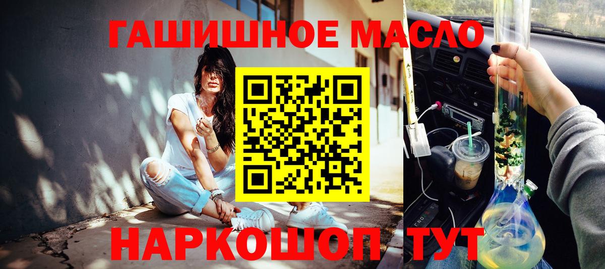 Екатеринбург  Дистиллят ТГК жижа  ТГК Wax  Вход с VPN 